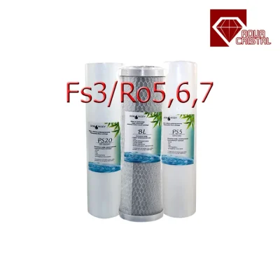 Комплект картриджей к системе очистки воды Fs3 / Ro5, Ro6 «СТАНДАРТ»