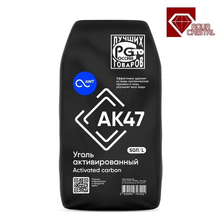 Загрузка Активированный уголь AK47 12×40 (50л, 25кг)