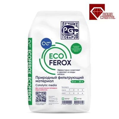 Загрузка обезжелезивания EcoFerox (фр. 0,7-1,5 мм, 20л, 11-13 кг)
