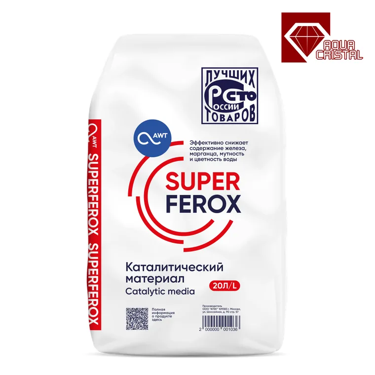 Загрузка обезжелезивания SuperFerox (20л, 25кг)