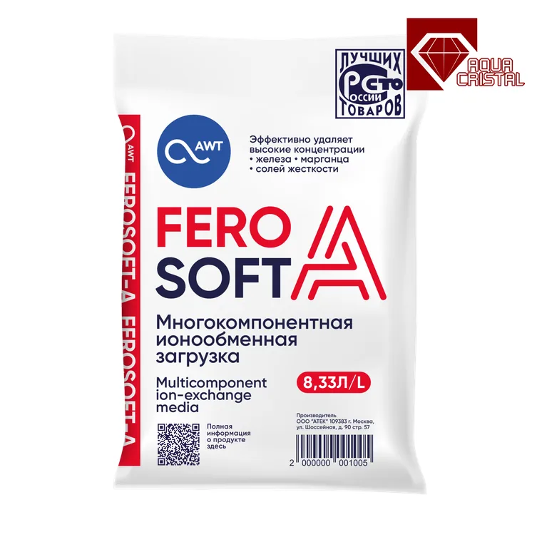 Загрузка многокомпонентная FeroSoft-A (8,33л, 6,3кг)