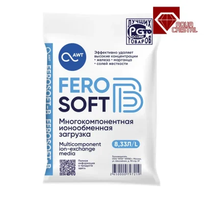 Загрузка многокомпонентная FeroSoft-B (8,33л, 6,7кг)