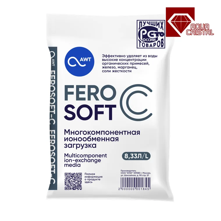 Загрузка многокомпонентная FeroSoft-C (8,33л, 6,3кг)
