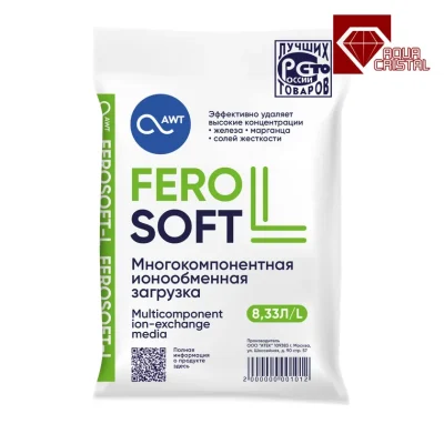 Загрузка многокомпонентная FeroSoft-L (8,33л, 6,7кг)